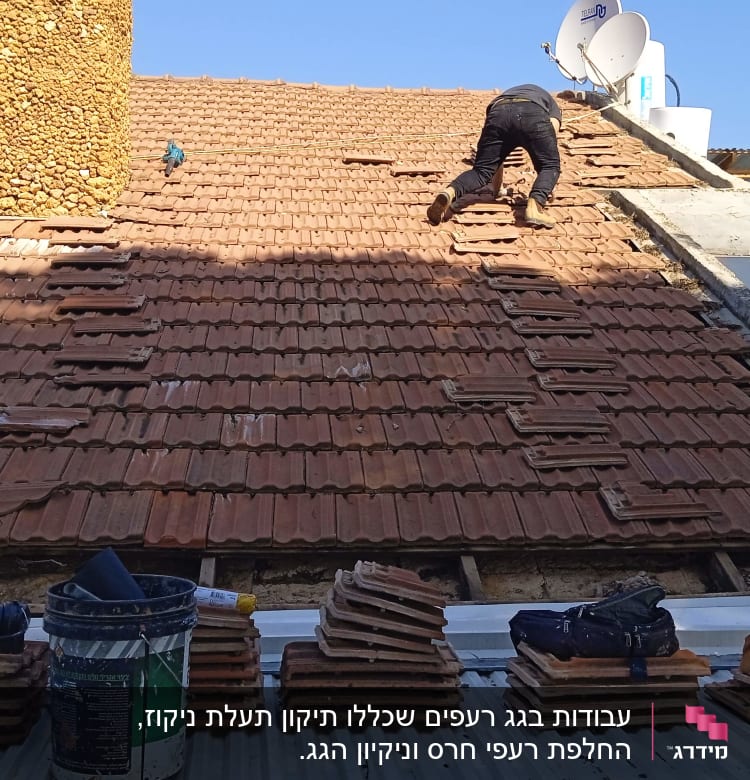 עובד על גג רעפים עם כלים ואריחים